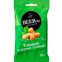 Кешью Beerka жареный соленый 90 гр