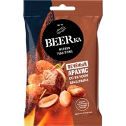 Арахис Beerka печёный со вкусом шашлыка 90 гр