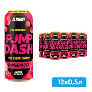 Энергетический напиток Zeromi Pump Dash Барбариска 0.5 литра, ж/б, 12 шт. в уп.
