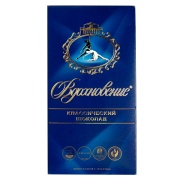 Шоколад Вдохновение классический 100 гр