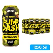 Энергетический напиток Zeromi Pump Dash Яблоко-Киви 0.5 литра, ж/б, 12 шт. в уп.